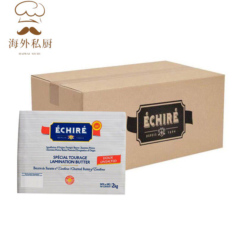 法国AOP恩喜村Echire艾许乳酸发酵无盐黄油片 曲奇饼干雪花酥原料