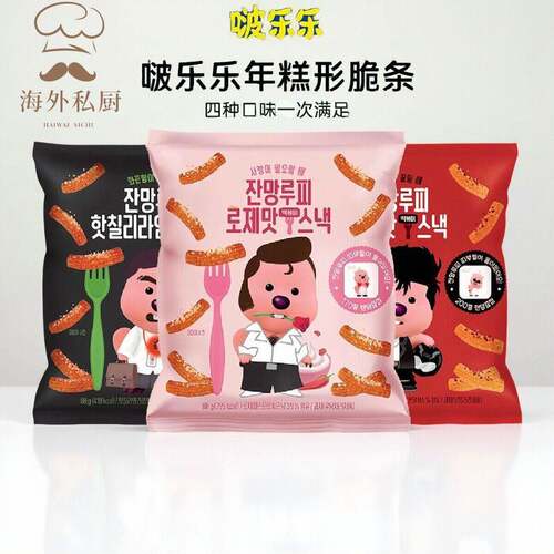 韩国进口啵乐乐loopy露比芝士奶油麻辣味年糕状脆条膨化追剧零食