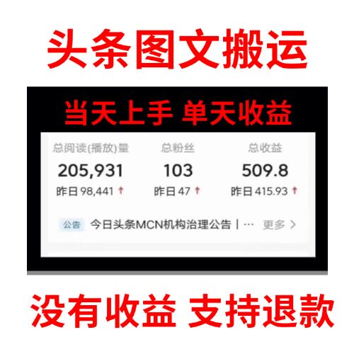长期副业赚钱项目新媒体手机操作教程信息差互联网创业板砖赚钱
