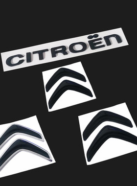 适用雪铁龙C4 C5世嘉DS5 LS DS6原车后车标CITROEN英文标字母标贴