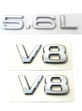 途乐Y62改装V8车标5.6数字标排量标5.6L车身贴叶子板侧标后尾标志