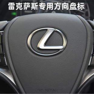 雷克萨斯标is300es300方向盘标适用于ES350凌志12款CT200中控标