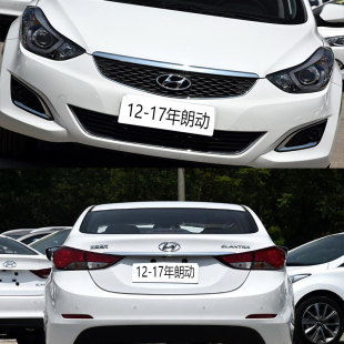 北京现代朗动前车标 12/15/16款朗动前保险杠标车头中网现代H标志