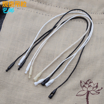 细线蜡线子弹头时尚风吊牌绳包邮