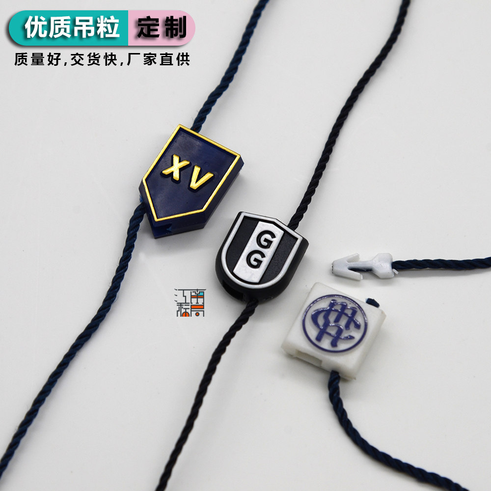 加长灯具吊粒吊绳定做服装吊牌绳子订做挂绳免费设计领标订制包邮图片
