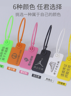 一次性封签塑料封条标签扎带集装箱物流安全锁扣防调包扣退换凭证