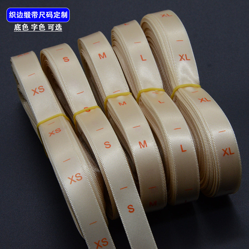 现货服装尺码标订制数字码标订做尺寸号码标材质可选颜色按要求