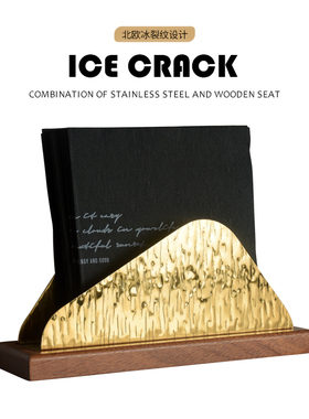 北欧ins简约百搭冰裂纹餐巾架不锈钢 餐厅酒店方形餐纸巾座方巾架