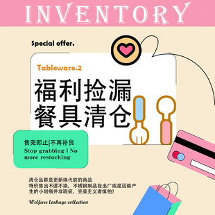 特价清仓 不锈钢西餐餐具刀叉勺子牛排刀叉勺咖啡搅拌 满18元包邮