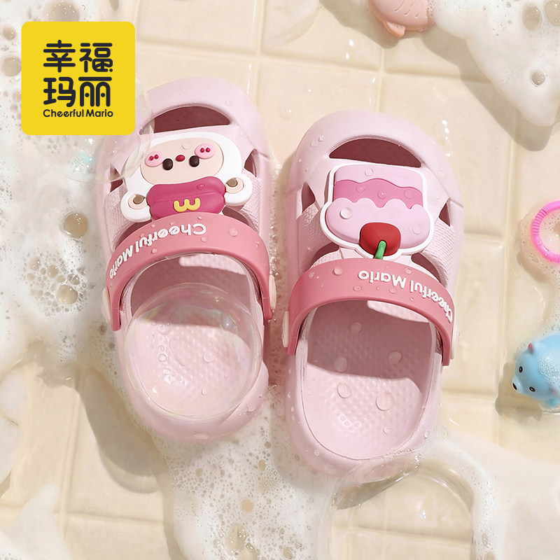 幸福玛丽儿童拖鞋女童夏季宝宝室内卡通浴室洗澡小童居家凉拖外穿,童鞋/婴儿鞋/亲子鞋,儿童洞洞鞋,淘宝优惠券,粉丝福利购,淘宝优惠卷