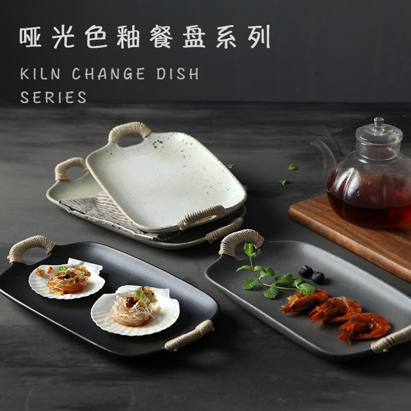 双耳麻绳多种形状哑光色釉烤盘