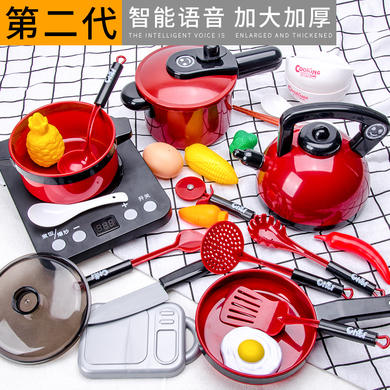 Children's house kitchen toy girl set 6 baby cooking pot little boy 2 girl cooking simulation kitchenware