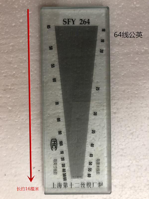 上海十二厂面料密度镜织物经纬密度镜仪纬密镜布料密度分析镜包邮