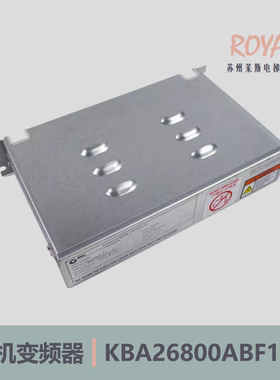 奥的斯电梯 门机变频器 NGSOK门机板 KBA26800ABF1 KBA24360AAB1