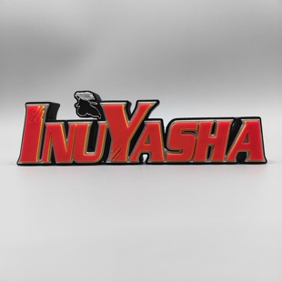 Logo 潮玩擺件 犬夜叉 英文 標志 高顏值 立牌 Inuyasha 立體字體