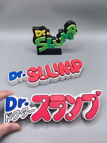 IQ博士 阿拉蕾 Dr.Slump Logo  立体字体 立牌 招牌 潮玩 摆件