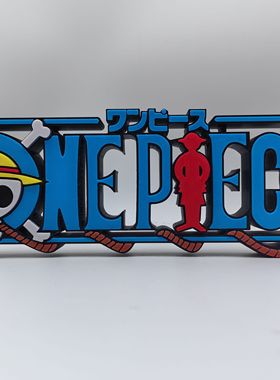 海贼王 航海王 One Piece Logo  立体字体 立牌 招牌 手办 摆件