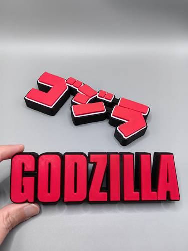 哥斯拉 Godzilla Logo 立体字体 立牌 铭牌 标志 高颜值 潮玩摆件