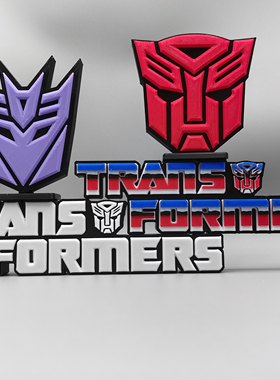 变形金刚 Trans Formers Logo 立体字体 立牌 铭牌 标志 摆件