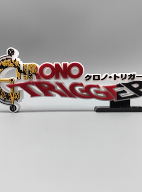 Chrono Trigger 时空之轮 立体字体 立牌 游戏LOGO 招牌桌面摆件