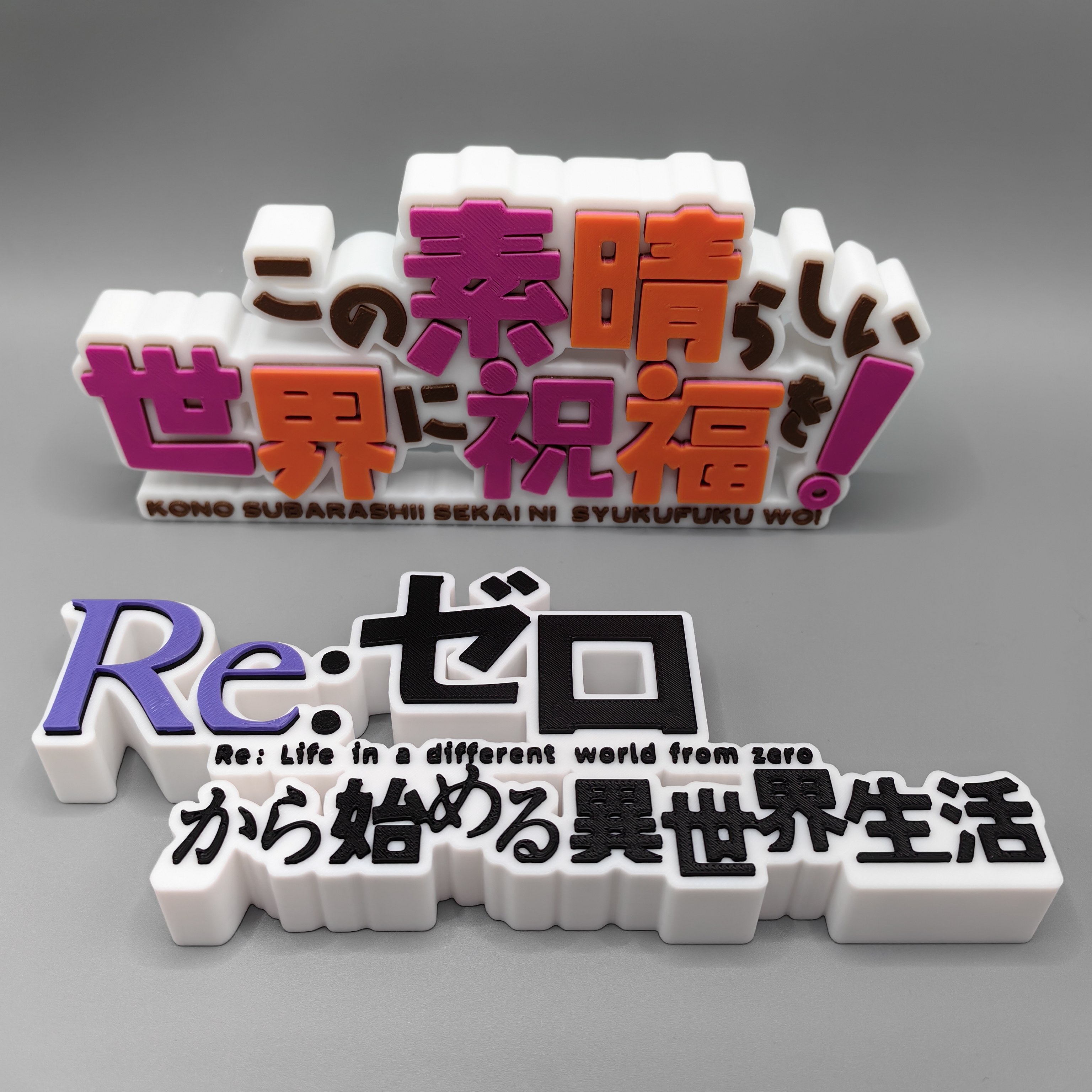 为美好的世界献上祝福！Re:从零开始的异世界生活 Logo 立牌 摆件