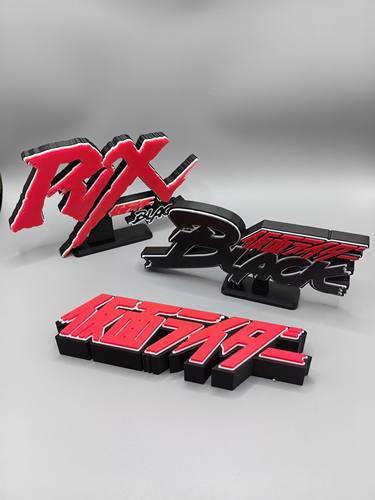 假面骑士 蒙面超人 Black RX Logo  立体字体 立牌 招牌 摆件