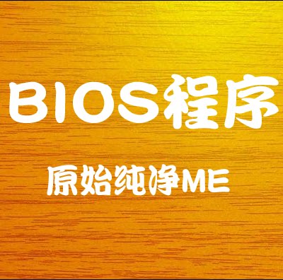 微星msi b75ma-e33 ms-7808 cx620mx 16881 电路图点位图bios