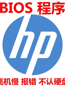 HP 15 G4 LA-E161P HP TPC-F123-MT N01 290 G3 BAKERMS 工厂BIOS
