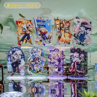 传艺新生系列立牌 | 多多罗官方亚克力立牌 | 购物车满29元包邮