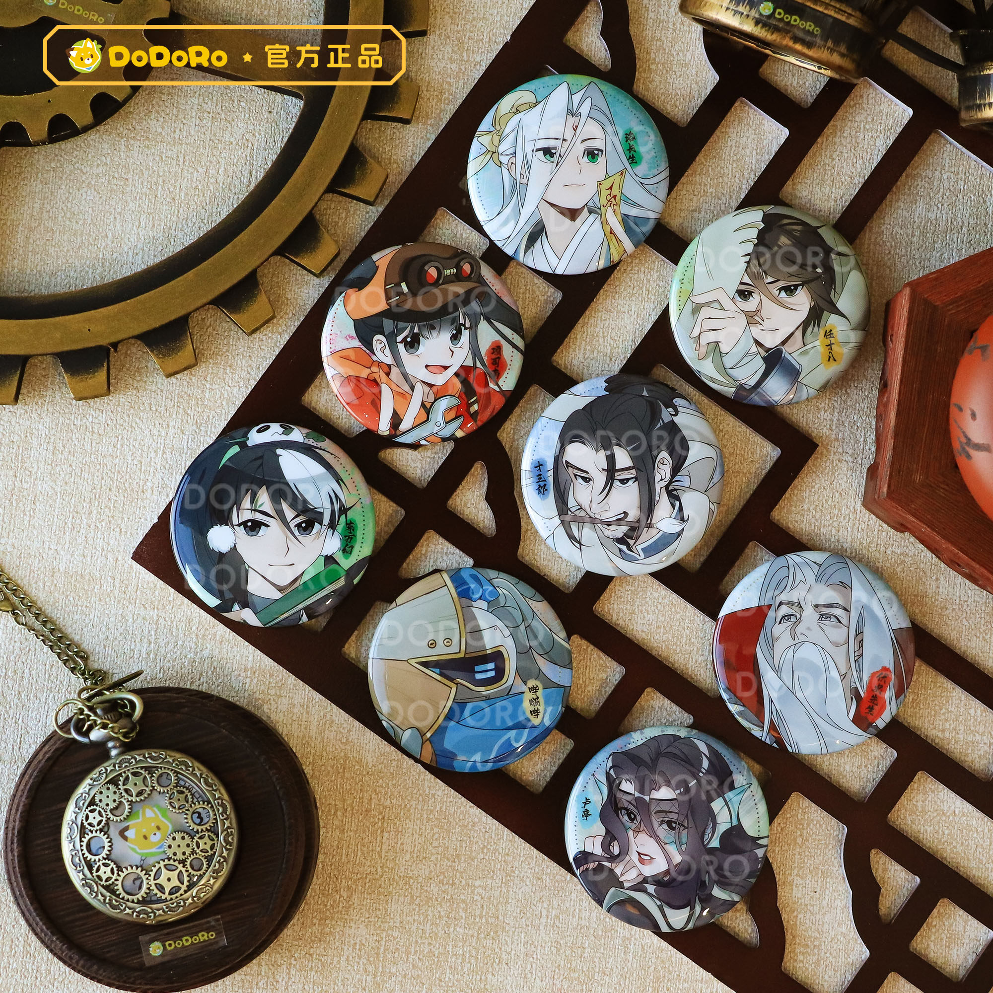 东方幻游记定格系列徽章任选|多多罗官方吧唧|购物车满29元包邮