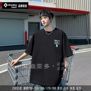 艾迪亚多2025夏季新款男大童短袖T恤青少年宽松休闲百搭圆领上衣
