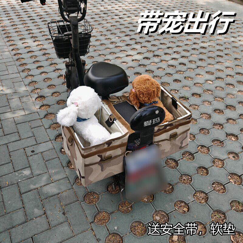 电动车宠物包摩托车后尾