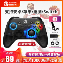 Gamesir盖世小鸡T4 PRO电脑版游戏手柄PC双人家用Switch任天堂无线NS蓝牙XboX360有线ps3模拟器steam电视USB