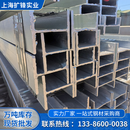 热镀锌H型钢100*100工字钢200*100 250*250 150*150 125*125h型材