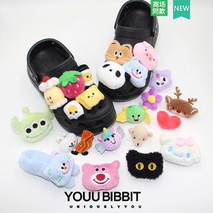 新款洞洞鞋配饰高级感毛绒鞋花 鞋上装饰品配件毛绒系列卡通鞋扣