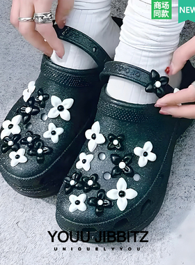 25新款洞洞鞋配饰smfk联名鞋花可爱卡通装饰DIY鞋扣花朵组合配件