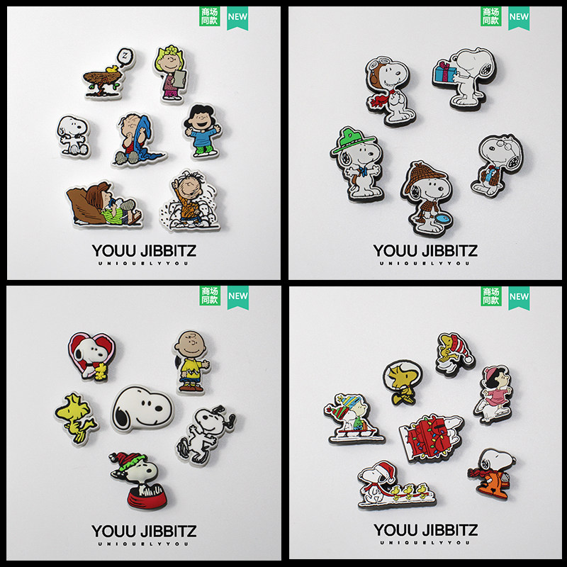 新款洞洞鞋配饰鞋花鞋上装饰卡通配件DIY儿童可爱鞋扣史努比组合,服饰配件/皮带/帽子/围巾,鞋扣,淘宝优惠券,粉丝福利购,淘宝优惠卷