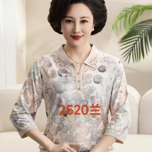 新款 中老年女夏季 2025年妈妈春装 针织翻领冰丝衫 上衣 中袖 T恤薄款