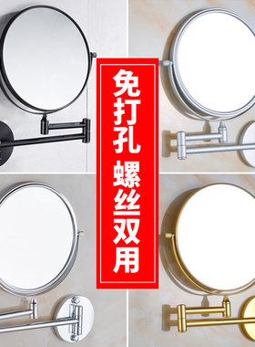 百沙王黑色伸缩浴室化妆镜