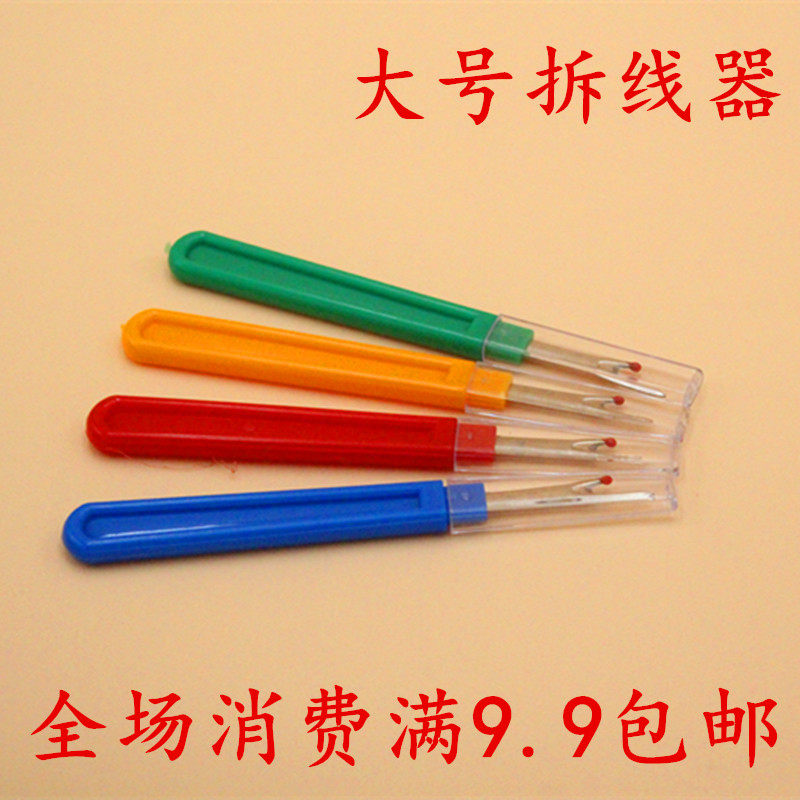 DIY clothing Thread Large Disconnect device Buttonhole Patchwork Standard demolition Sewing kit Cross stitchin the Home Fabric , Stitch &amp; Tools Accessories , Cross Stitch Tools , Disconnect device/Seam Ripper  category - from Buy2taobao.com to provide professional Taobao agent buy service