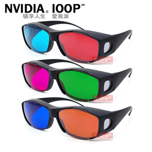 NVIDIA暴風(fēng)影音左右紅藍(lán)眼鏡3d眼鏡3d立體眼鏡電腦專用電視3D眼睛