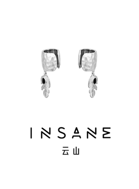INSANE/云山 铜合金合成锆石耳饰 光羽纪｜个性锤纹羽毛吊坠耳扣