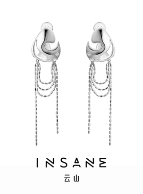 INSANE云山水滴系列原创设计质感轻奢流苏耳钉耳环