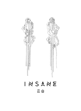 INSANE云山丁达尔系列原创设计灵动轻奢流苏高级感耳钉耳环