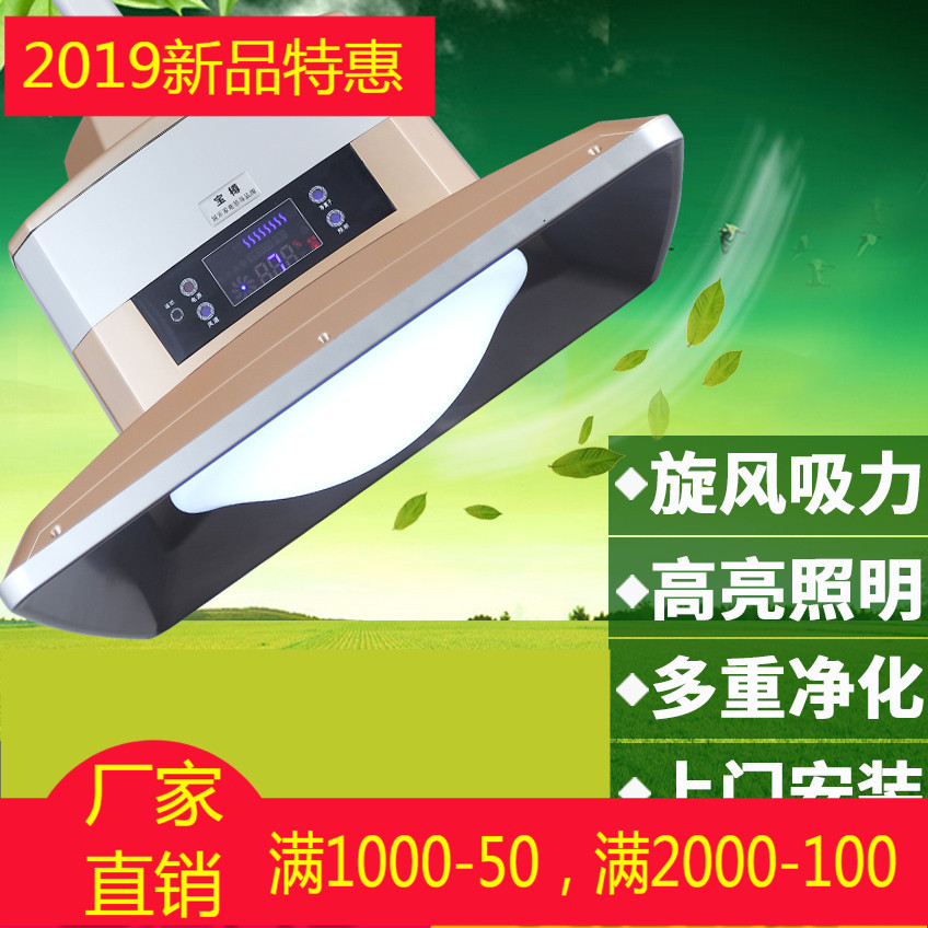 [u[4070951647]自动麻将机]中式棋牌室会所空气净化器麻将机房间空月销量0件仅售279元