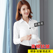 衬衫 女春秋职业气质短袖 面试正装 白色长袖 工装 条纹工作服打底衬衣