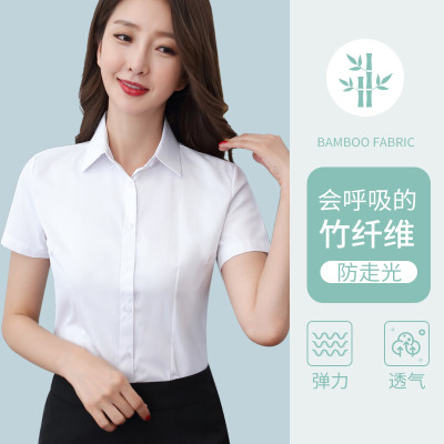 竹纤维抗皱免烫女士白衬衫