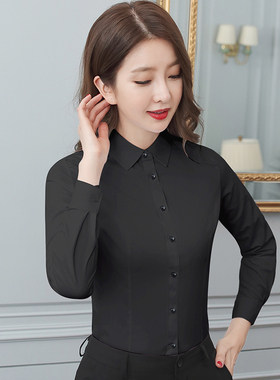 黑色衬衫女职业衬衣长袖春夏新款修身气质百搭商务工作服白衬衣寸