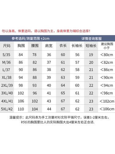 Рубашка, летний лонгслив, комбинезон, пиджак классического кроя