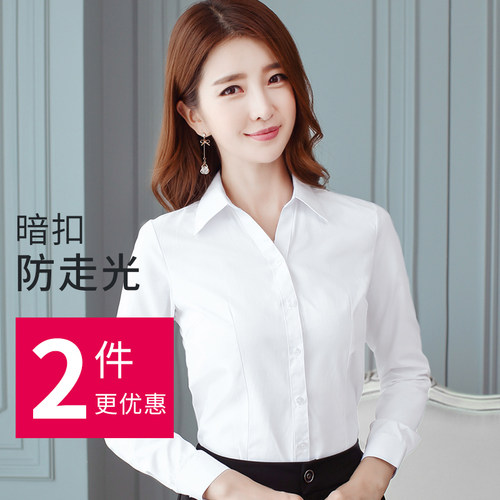 秋冬长袖女士防走光衬衫